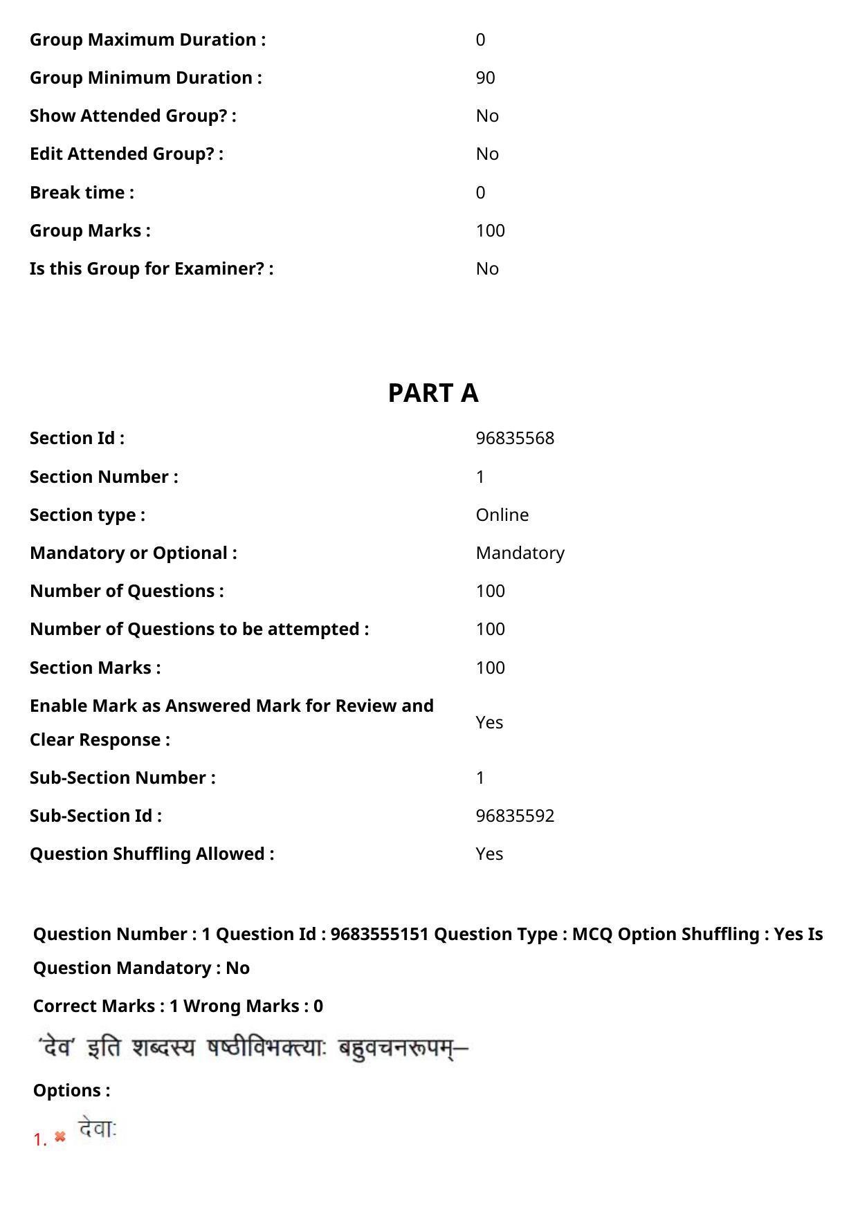 TS CPGET 2021 M A Sanskrit  (Shift 3) Question Paper with Answer Key - Page 2