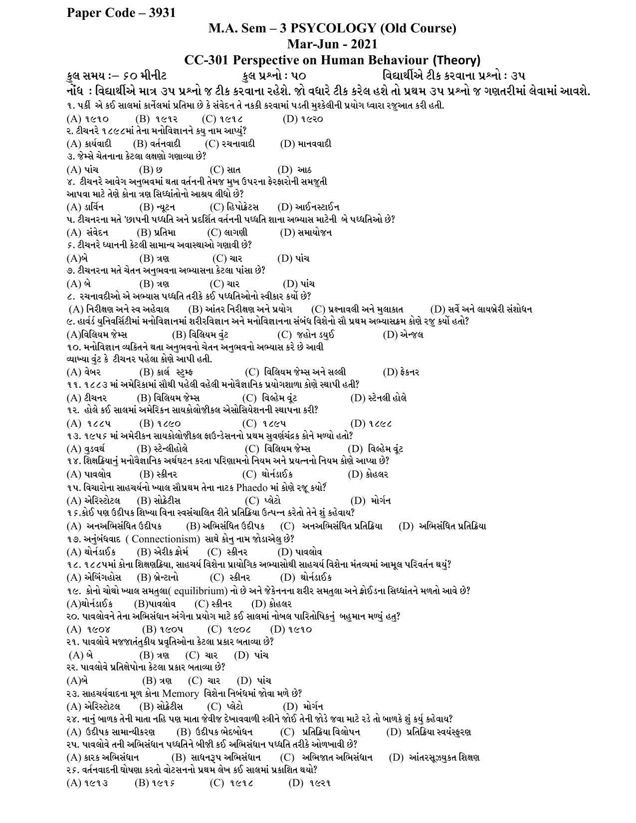 Hemchand North Gujarat University Sample Paper Mar-Jun 2021: M.A. Sem – 3 Psychology-CC-301-Perspective on Human Behaviour (Theory) Paper Code – 3931 (Old Course) - Page 1