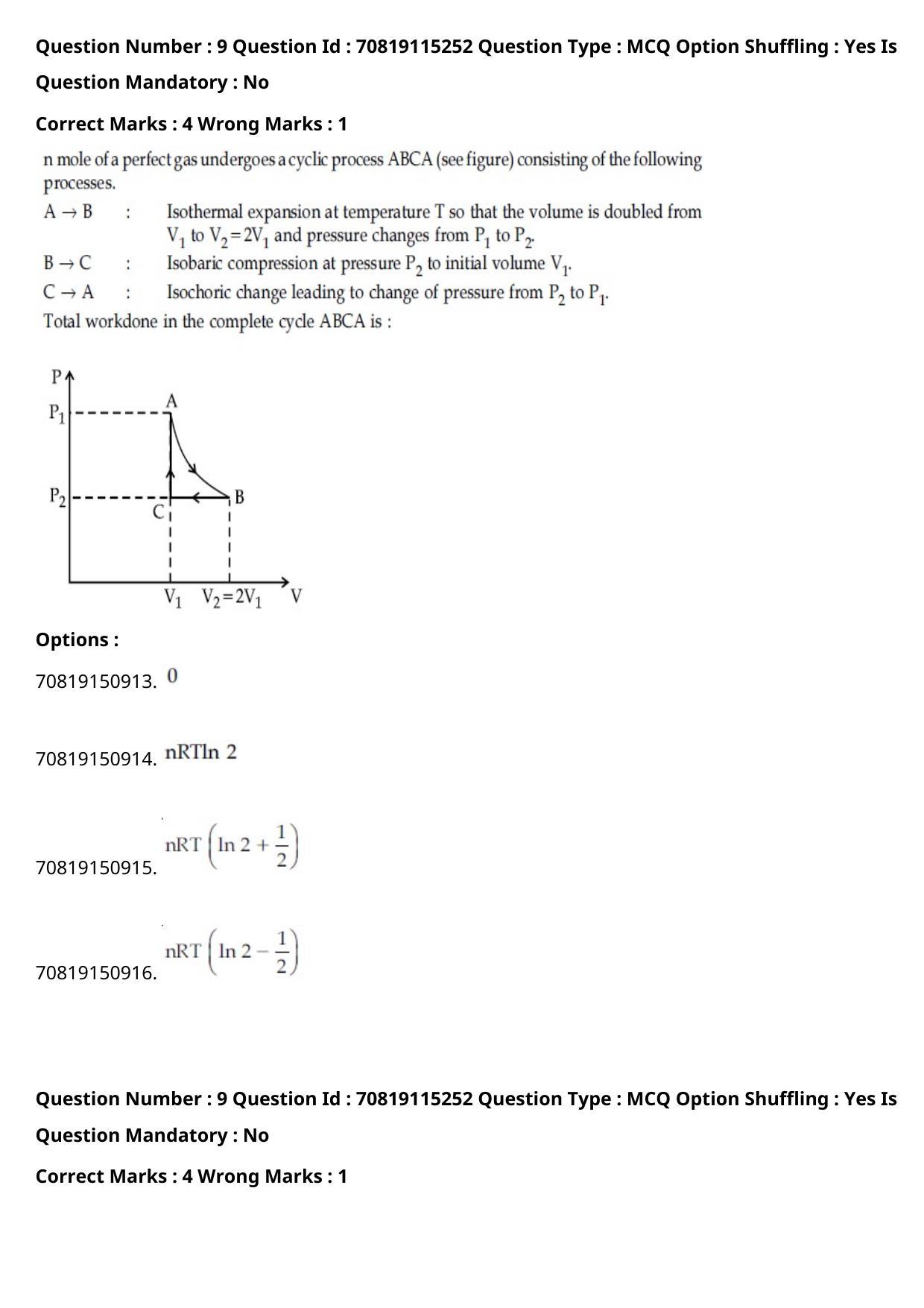 JEE Mains 2021: BTech Hindi (Shift 1) 24-02-2021 Question Paper - Page 12