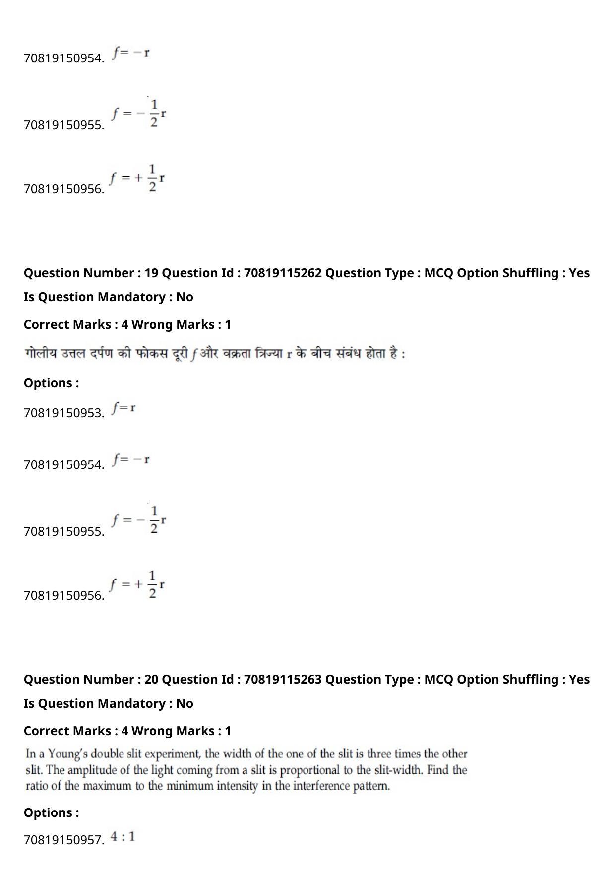 JEE Mains 2021: BTech Hindi (Shift 1) 24-02-2021 Question Paper - Page 26