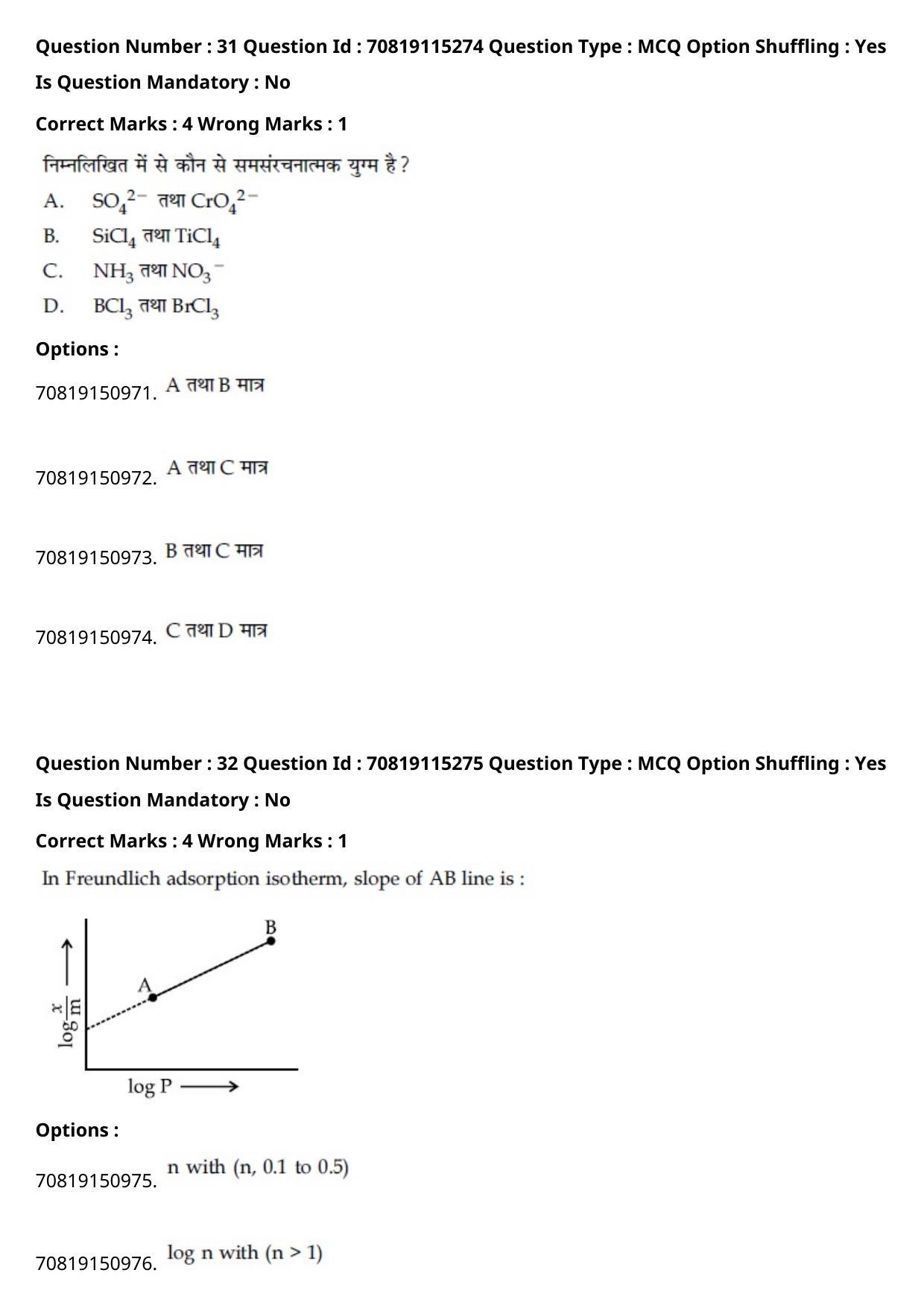 JEE Mains 2021: BTech Hindi (Shift 1) 24-02-2021 Question Paper - Page 38
