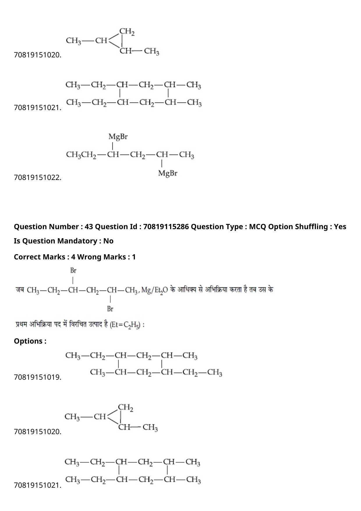 JEE Mains 2021: BTech Hindi (Shift 1) 24-02-2021 Question Paper - Page 51