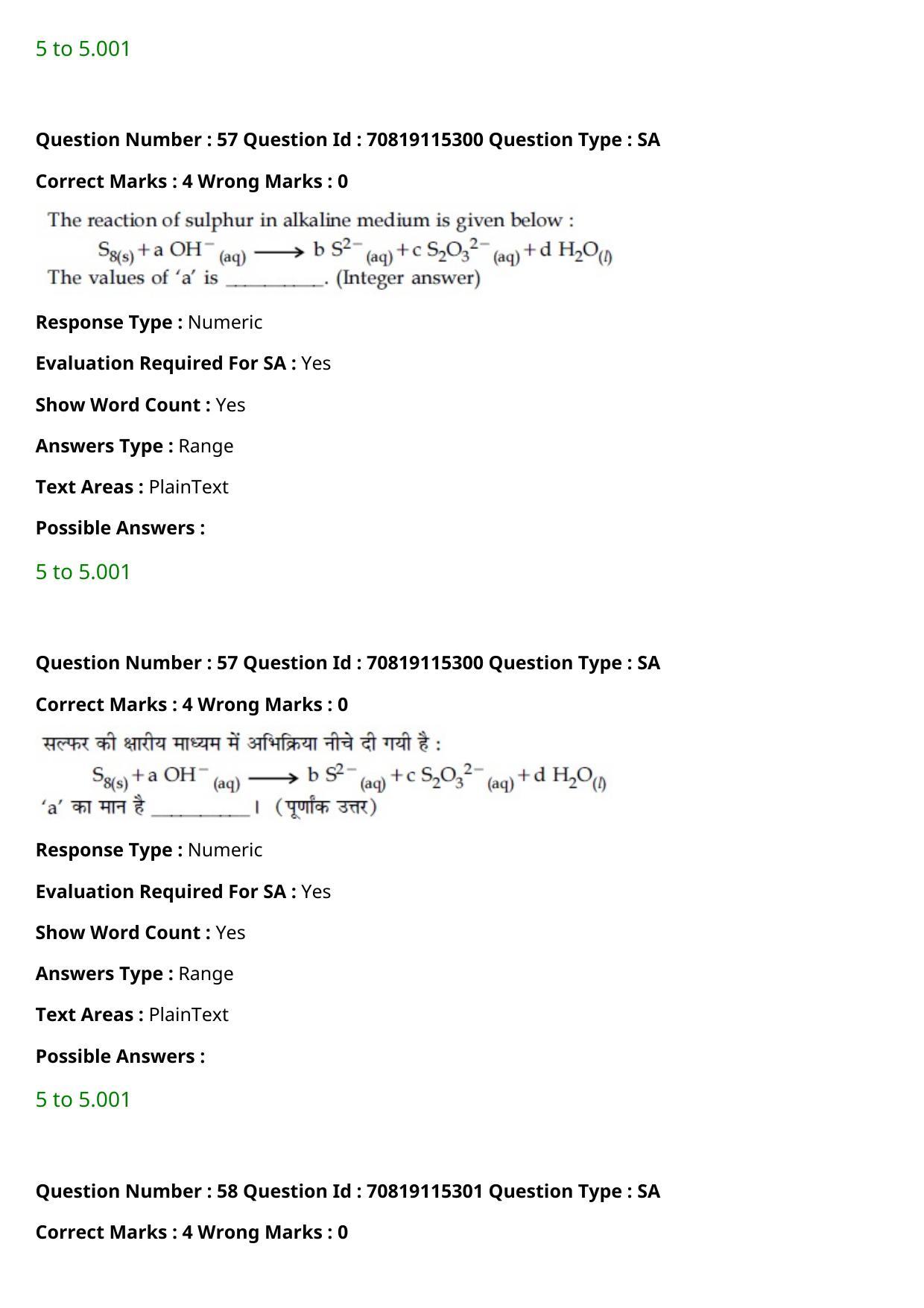 JEE Mains 2021: BTech Hindi (Shift 1) 24-02-2021 Question Paper - Page 68