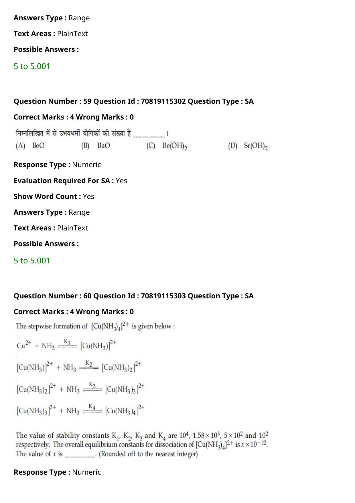 JEE Mains 2021: BTech Hindi (Shift 1) 24-02-2021 Question Paper - Page 70