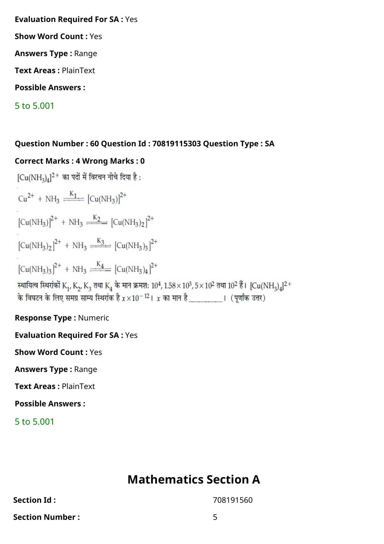 JEE Mains 2021: BTech Hindi (Shift 1) 24-02-2021 Question Paper - Page 71