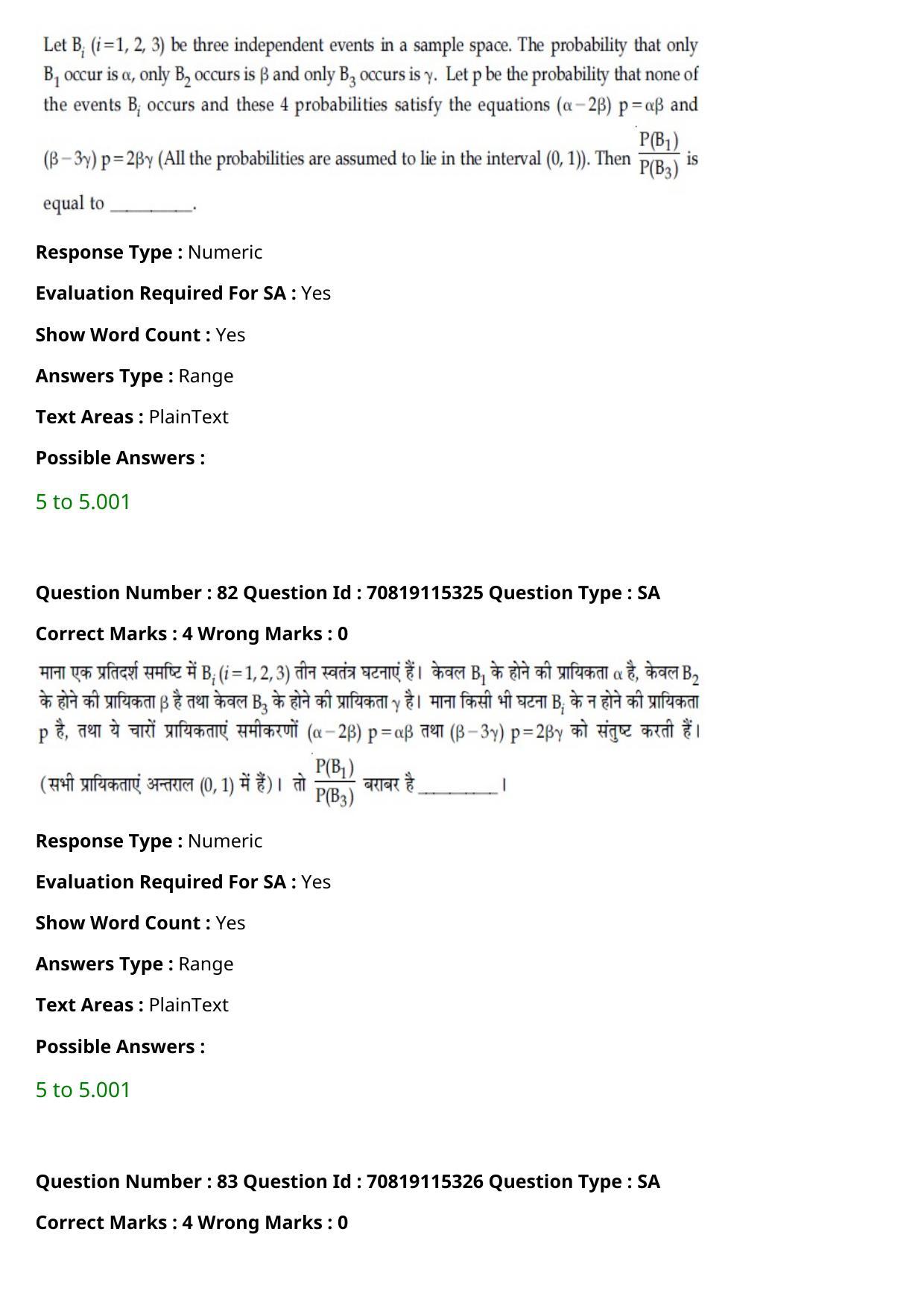 JEE Mains 2021: BTech Hindi (Shift 1) 24-02-2021 Question Paper - Page 95