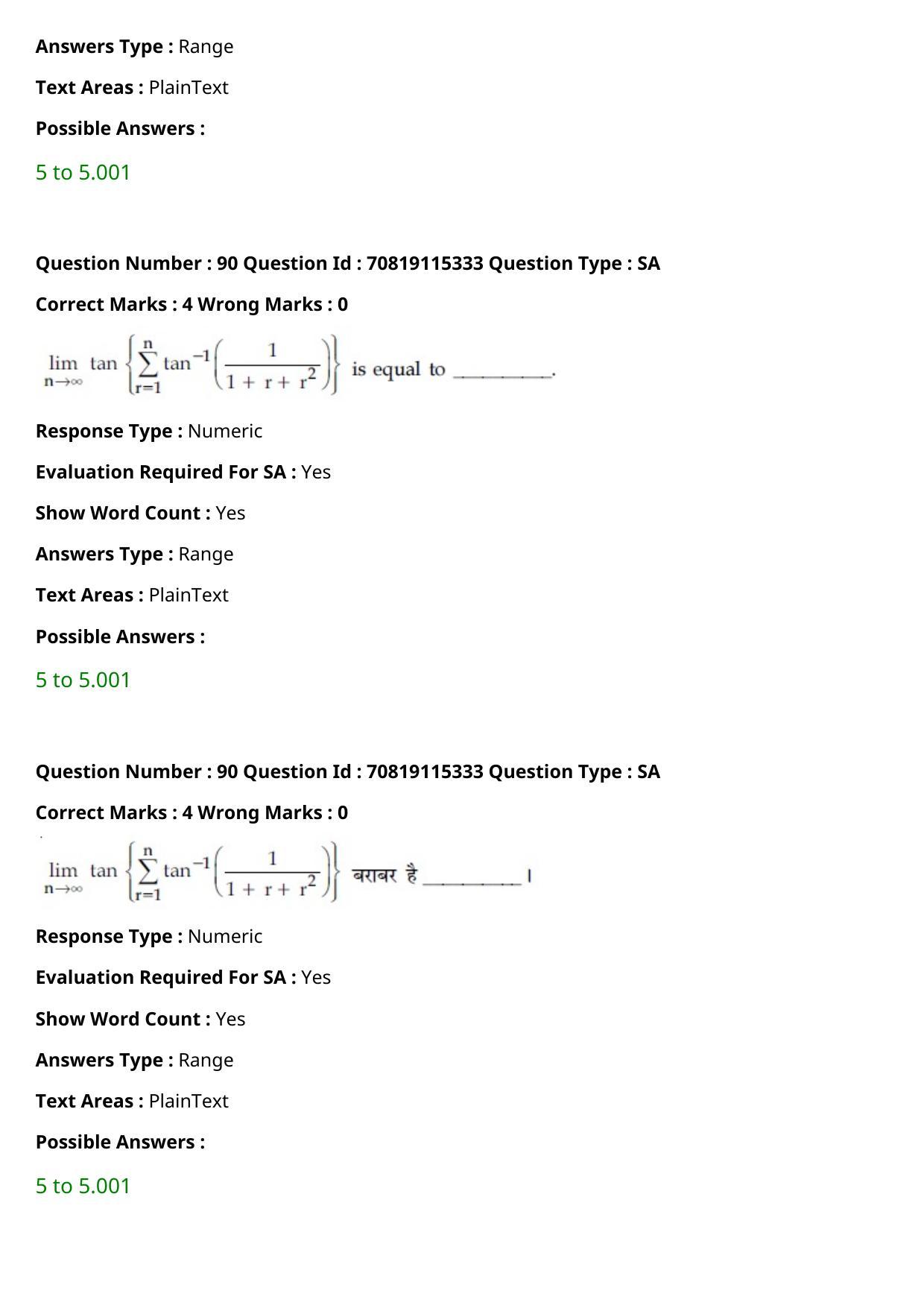 JEE Mains 2021: BTech Hindi (Shift 1) 24-02-2021 Question Paper - Page 102
