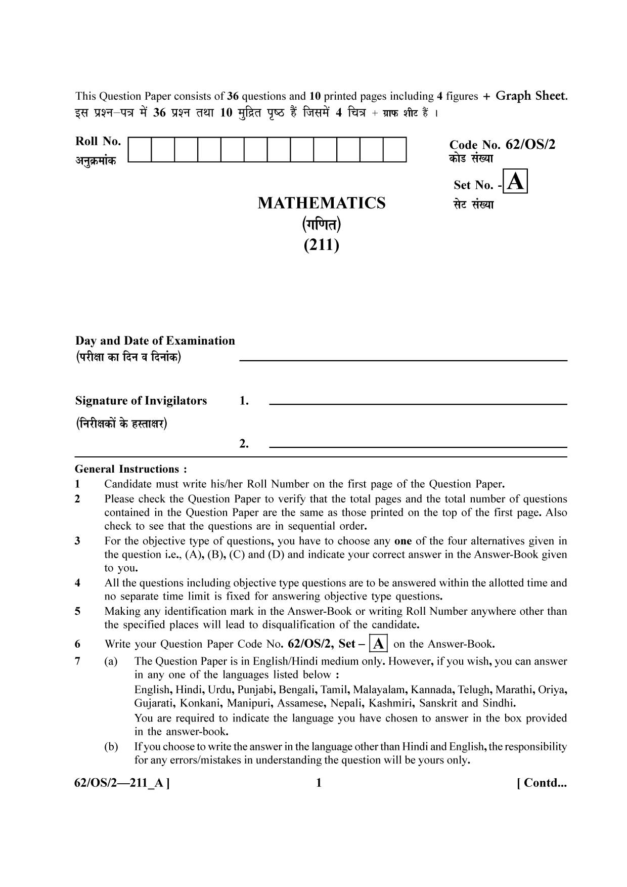 NIOS October 2021 Class 10 Mathematics Question Paper - Page 1