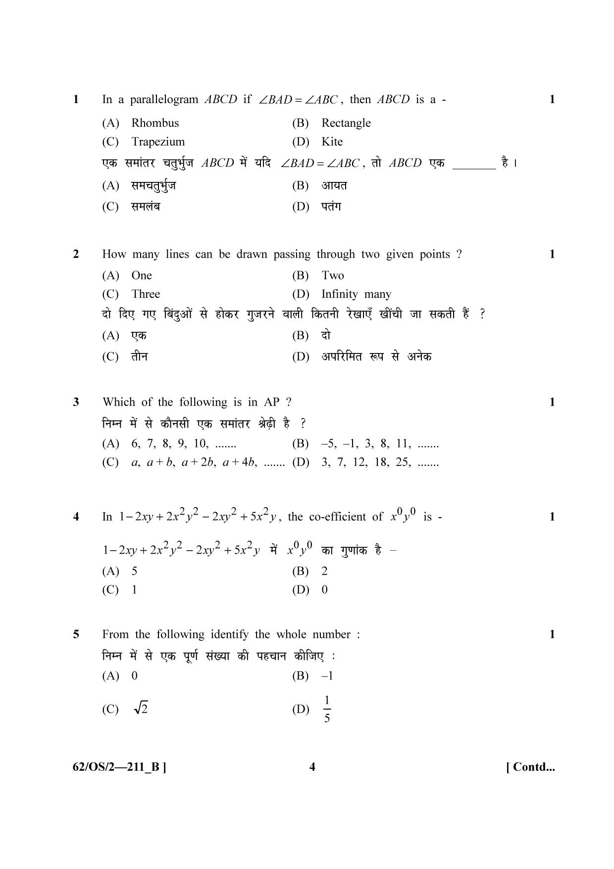 NIOS October 2021 Class 10 Mathematics Question Paper - Page 15