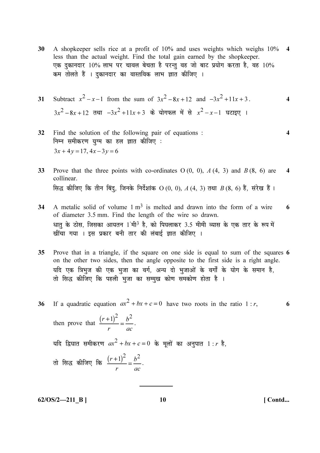NIOS October 2021 Class 10 Mathematics Question Paper - Page 21