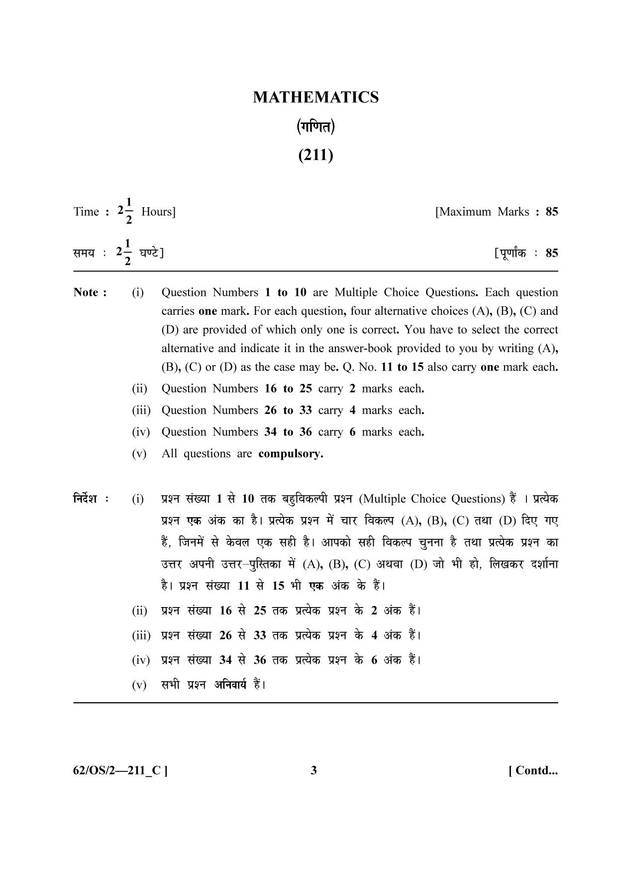 NIOS October 2021 Class 10 Mathematics Question Paper - Page 25