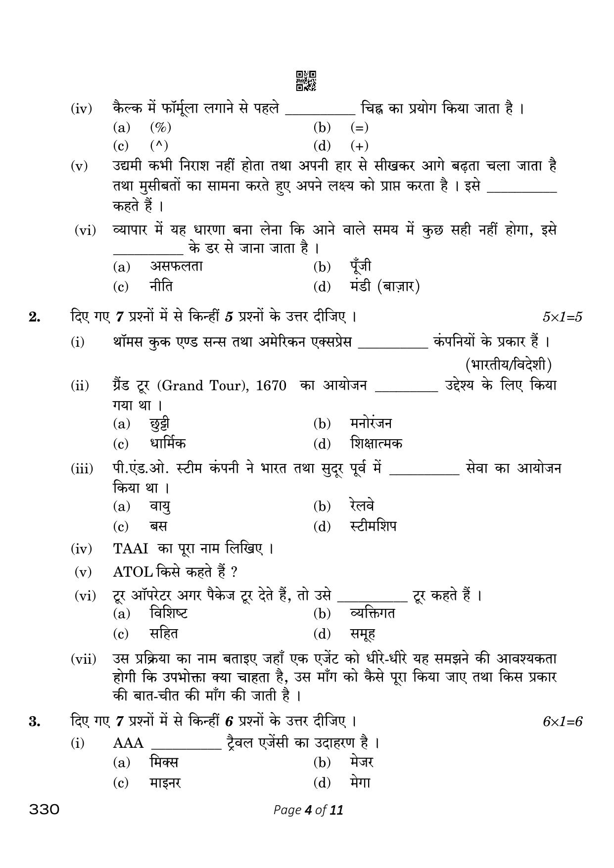 CBSE Class 12 330_Tourism 2023 Question Paper - Page 4