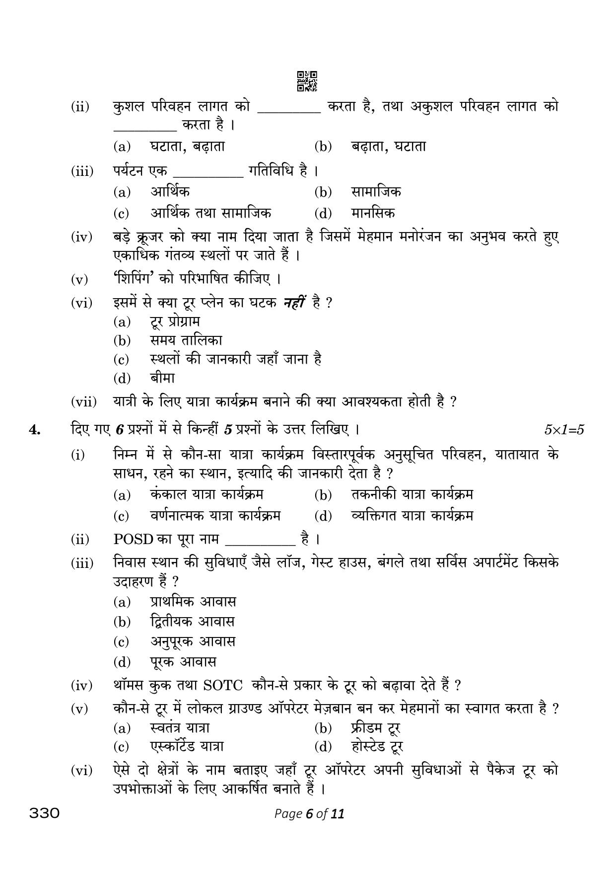 CBSE Class 12 330_Tourism 2023 Question Paper - Page 6