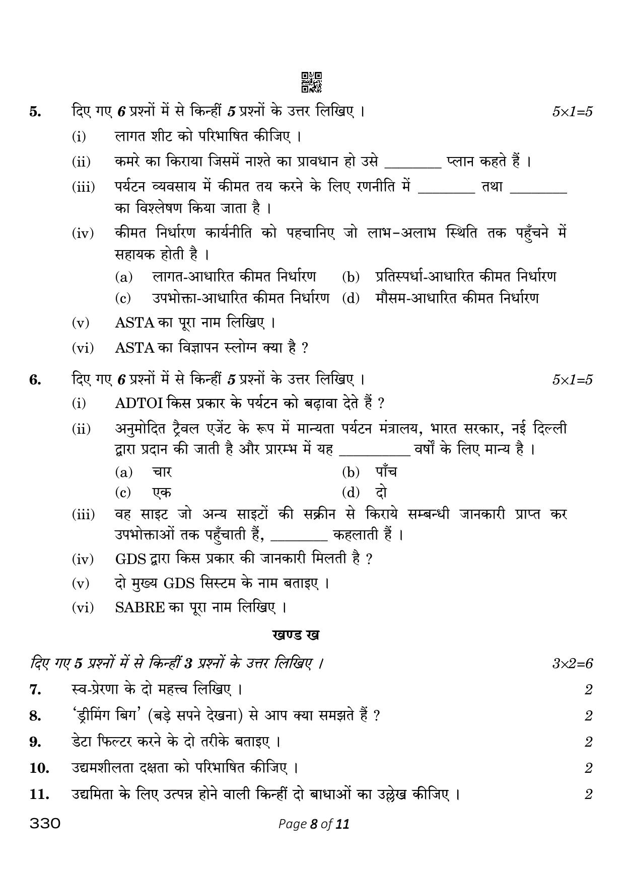 CBSE Class 12 330_Tourism 2023 Question Paper - Page 8