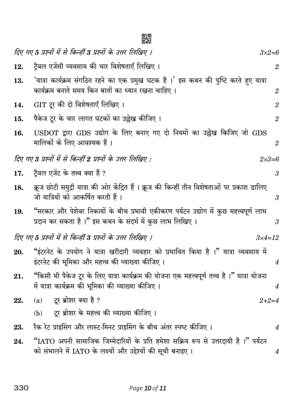 CBSE Class 12 330_Tourism 2023 Question Paper - Page 10