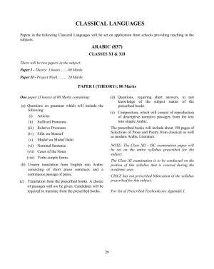ISC Class XI & XII Classical Languages Syllabus