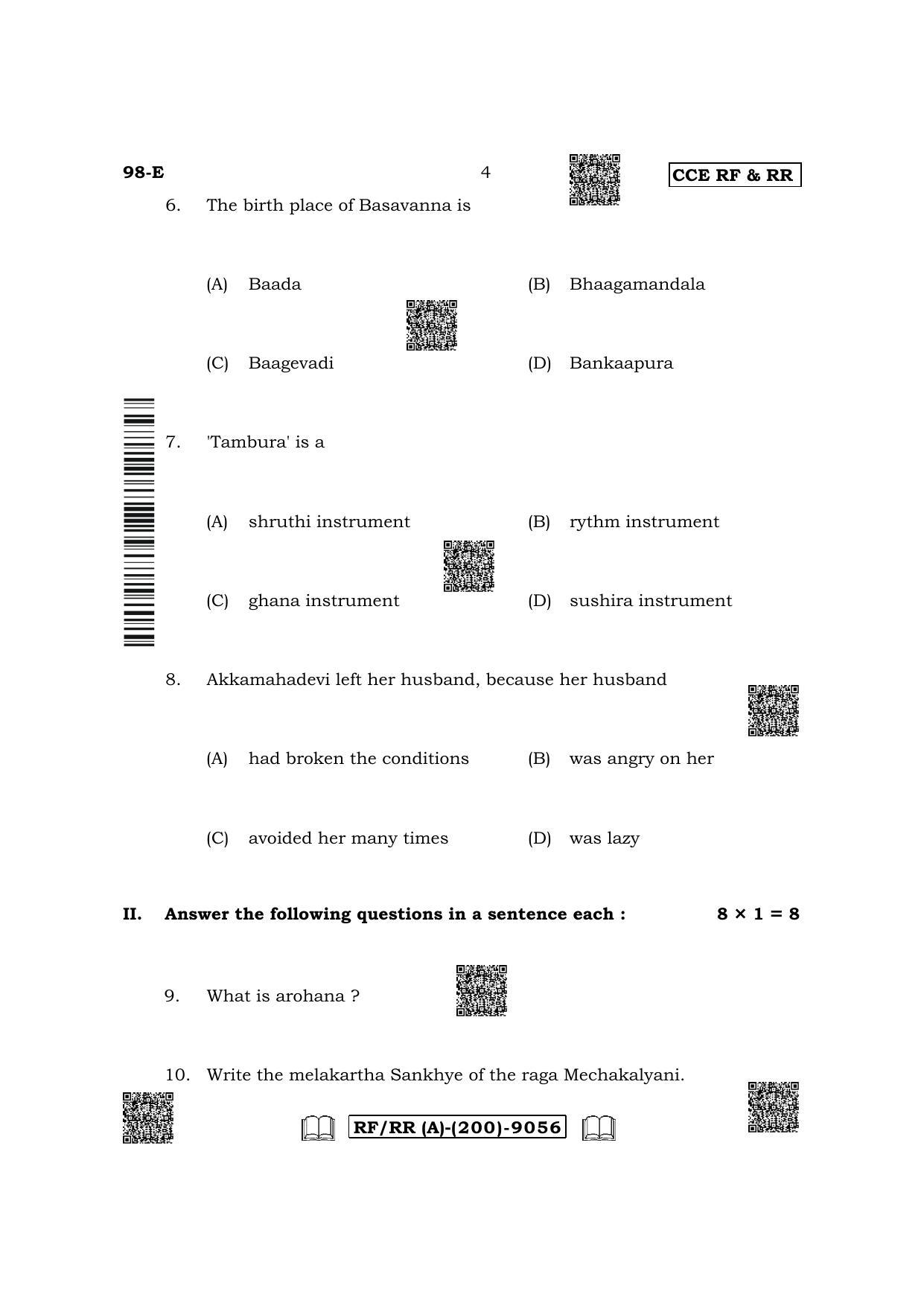 Karnataka SSLC Carnatic/Hindustani Music -  English Medium Question Paper 2022 (A Version-Theory) - Page 4