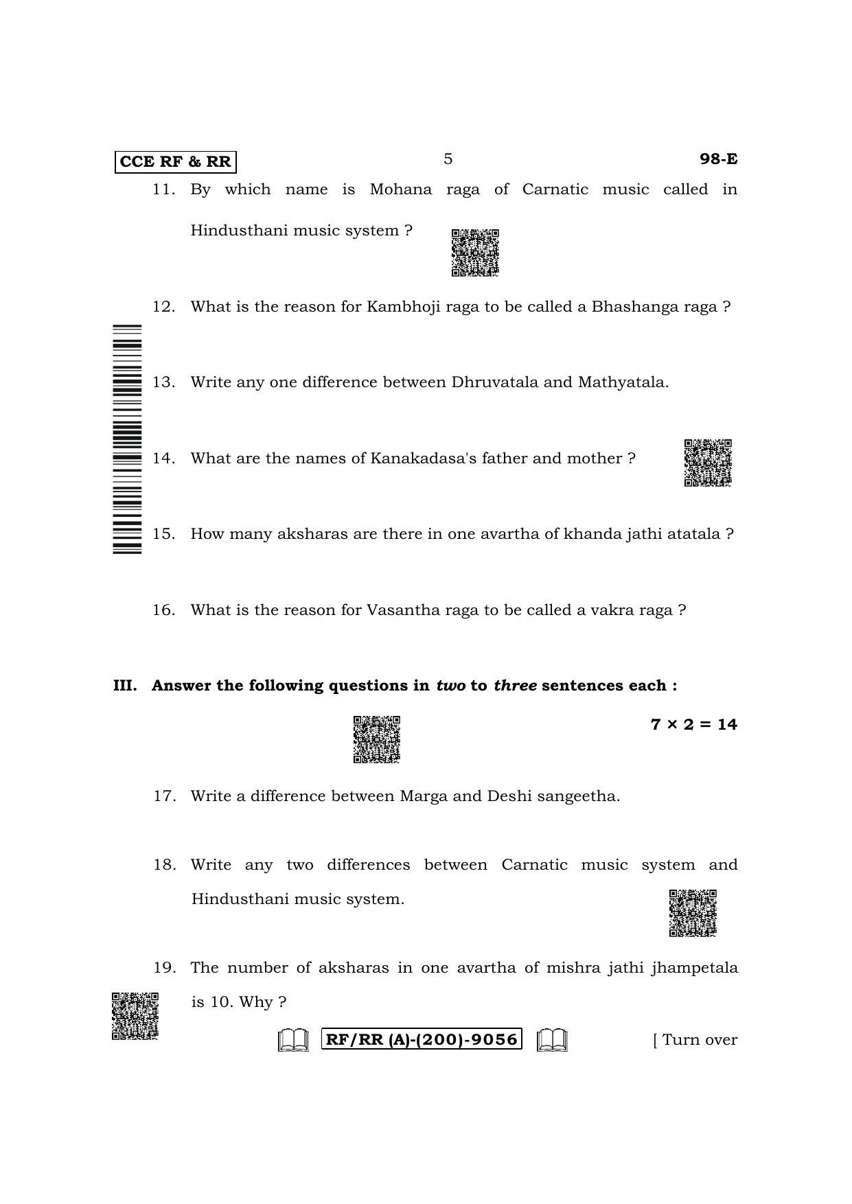 Karnataka SSLC Carnatic/Hindustani Music -  English Medium Question Paper 2022 (A Version-Theory) - Page 5