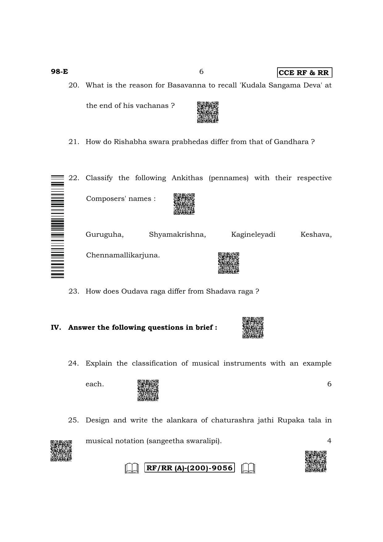 Karnataka SSLC Carnatic/Hindustani Music -  English Medium Question Paper 2022 (A Version-Theory) - Page 6