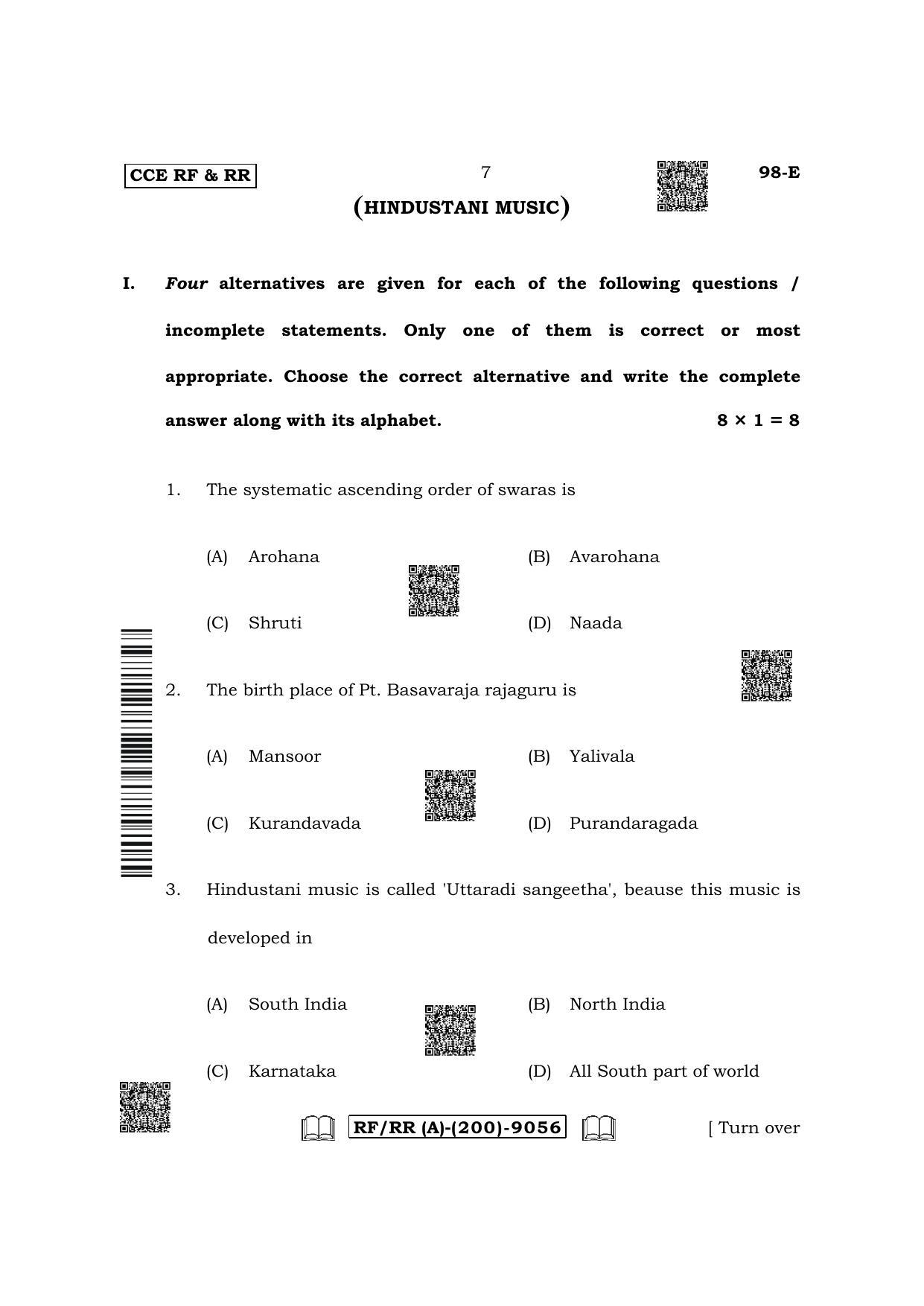 Karnataka SSLC Carnatic/Hindustani Music -  English Medium Question Paper 2022 (A Version-Theory) - Page 7