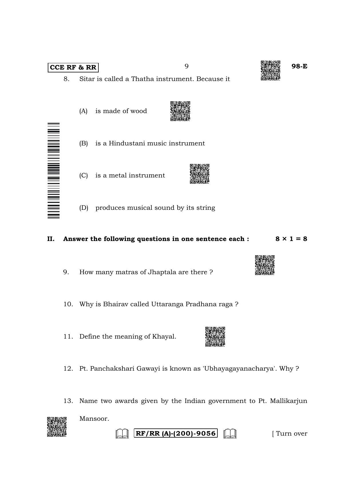 Karnataka SSLC Carnatic/Hindustani Music -  English Medium Question Paper 2022 (A Version-Theory) - Page 9