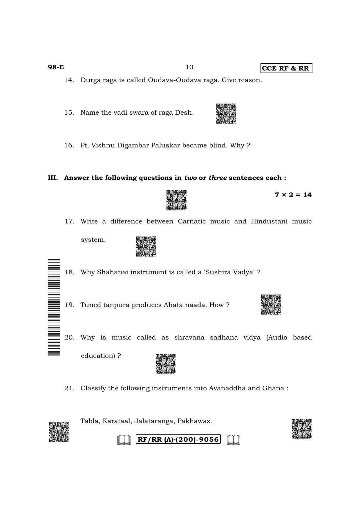 Karnataka SSLC Carnatic/Hindustani Music -  English Medium Question Paper 2022 (A Version-Theory) - Page 10