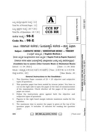 Karnataka SSLC Carnatic/Hindustani Music -  English Medium Question Paper 2022 (A Version-Theory)