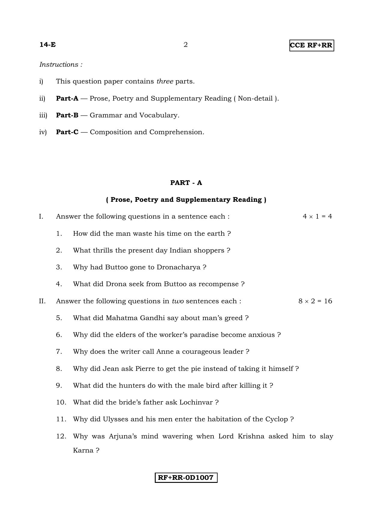 Karnataka SSLC English - First Language - ENGLISH (14-E RF_RR_12) April 2017 Question Paper - Page 2