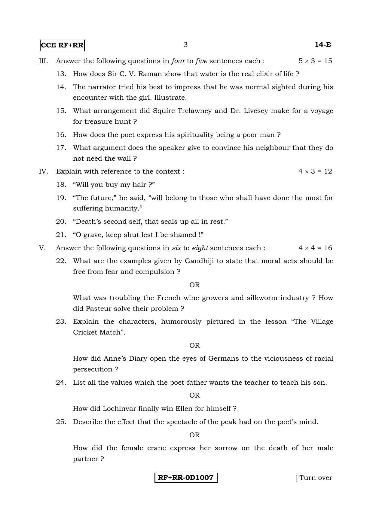Karnataka SSLC English - First Language - ENGLISH (14-E RF_RR_12) April 2017 Question Paper - Page 3