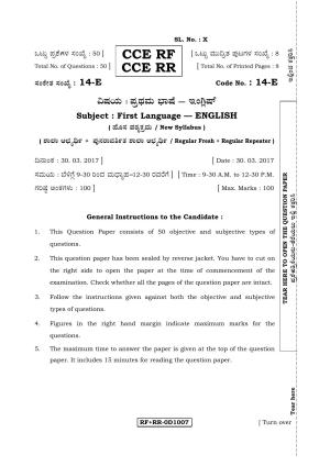Karnataka SSLC English - First Language - ENGLISH (14-E RF_RR_12) April 2017 Question Paper