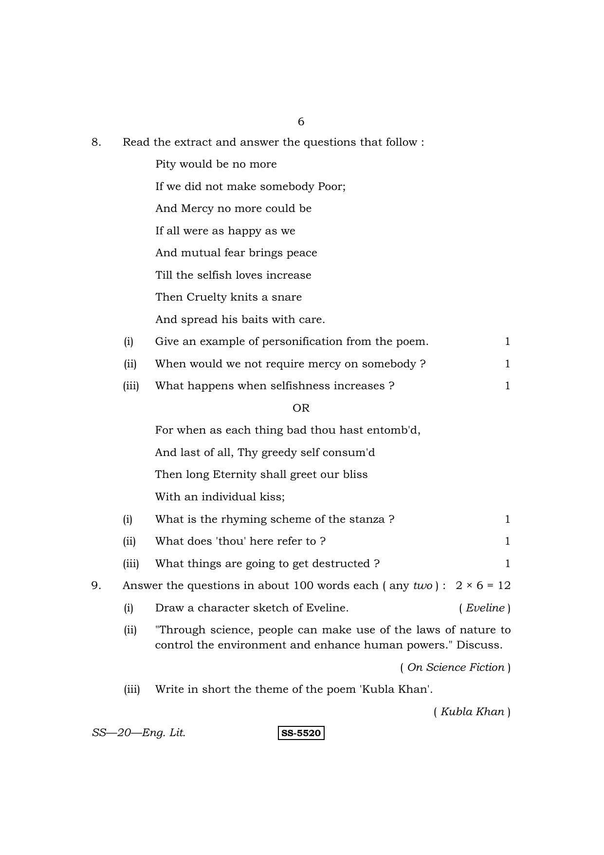 Class 12 2014 English Literature RBSE Question Paper - Page 6