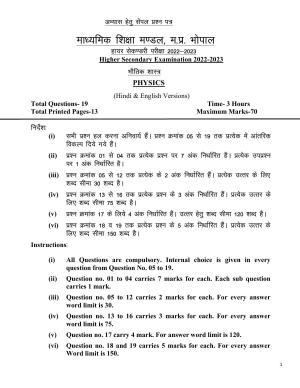 MP Board Class 12 Physics Sample Paper 2023