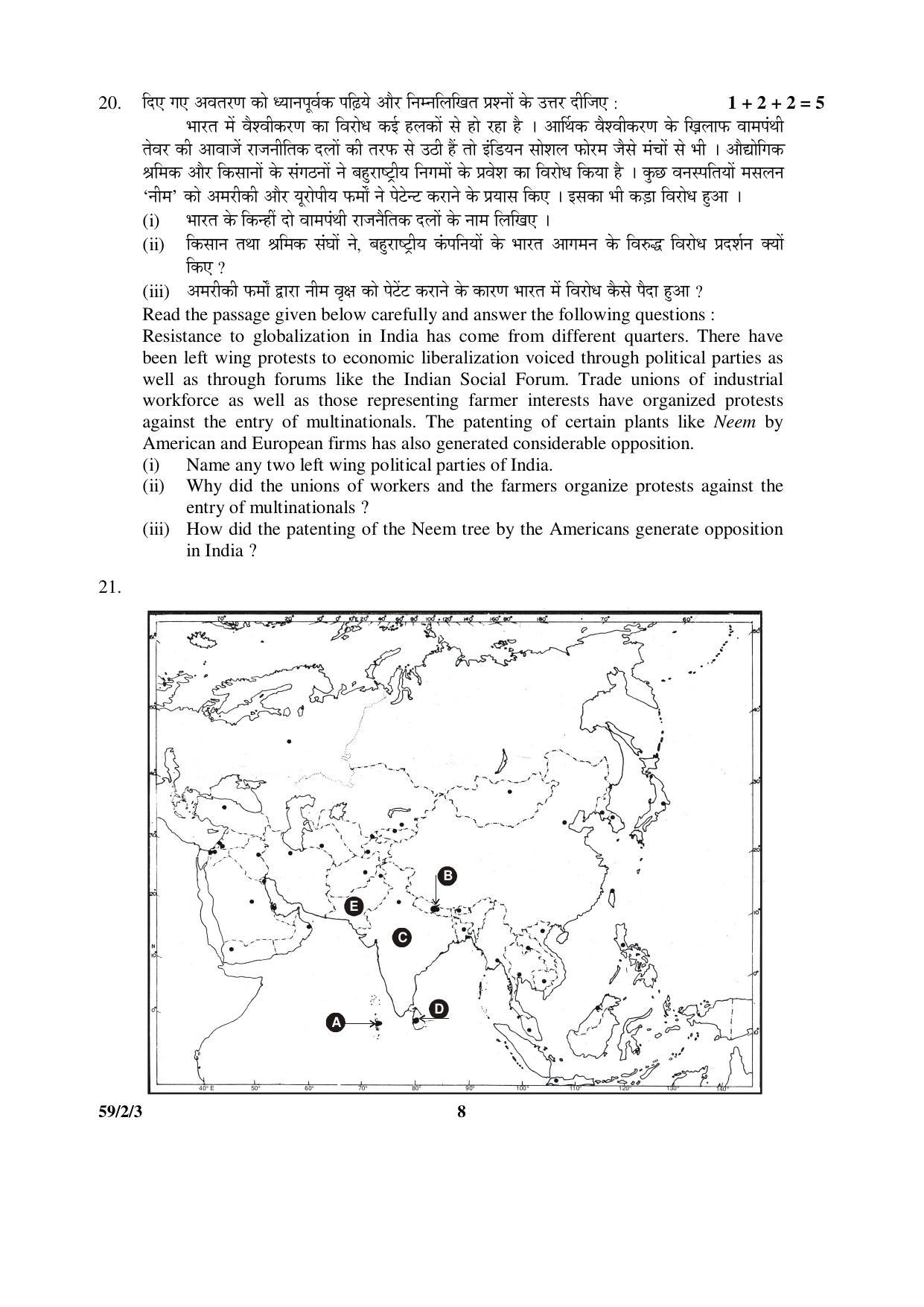 CBSE Class 12 59-2-3 _Political Science 2016 Question Paper - Page 8