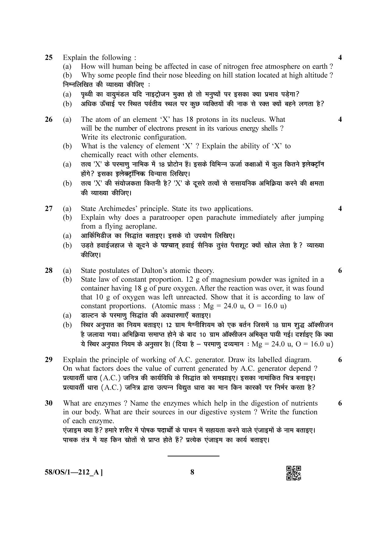 NIOS April 2019 Class 10 Science & Technology (SET A) Question Paper - Page 8