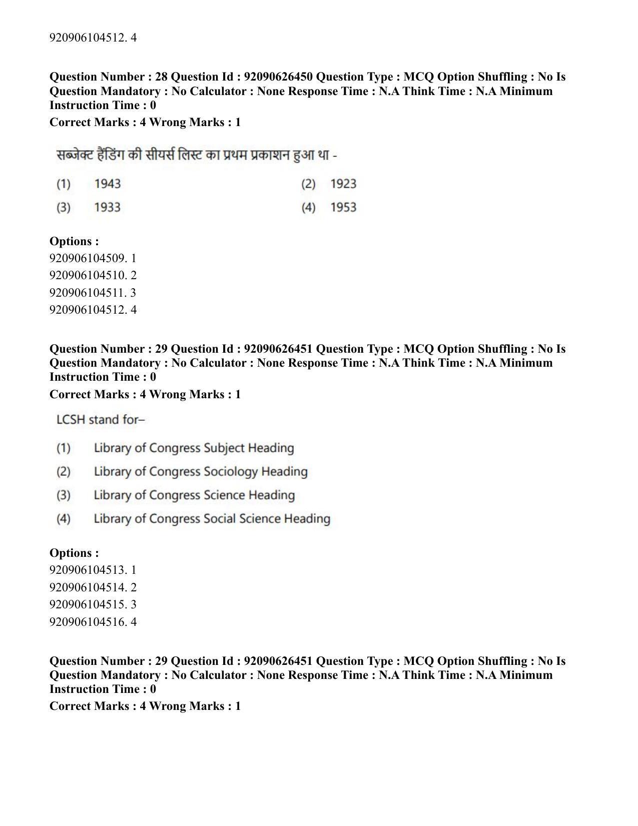 CUET PG 2023: COQP13 – Library & Information Science (Eng) - Shift 2 (26-06-2023) Question Paper - Page 29