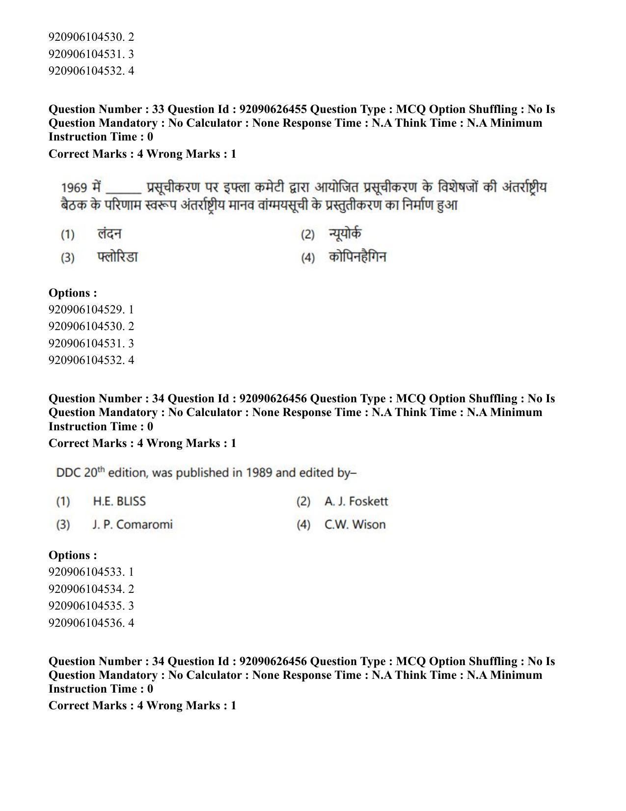 CUET PG 2023: COQP13 – Library & Information Science (Eng) - Shift 2 (26-06-2023) Question Paper - Page 33