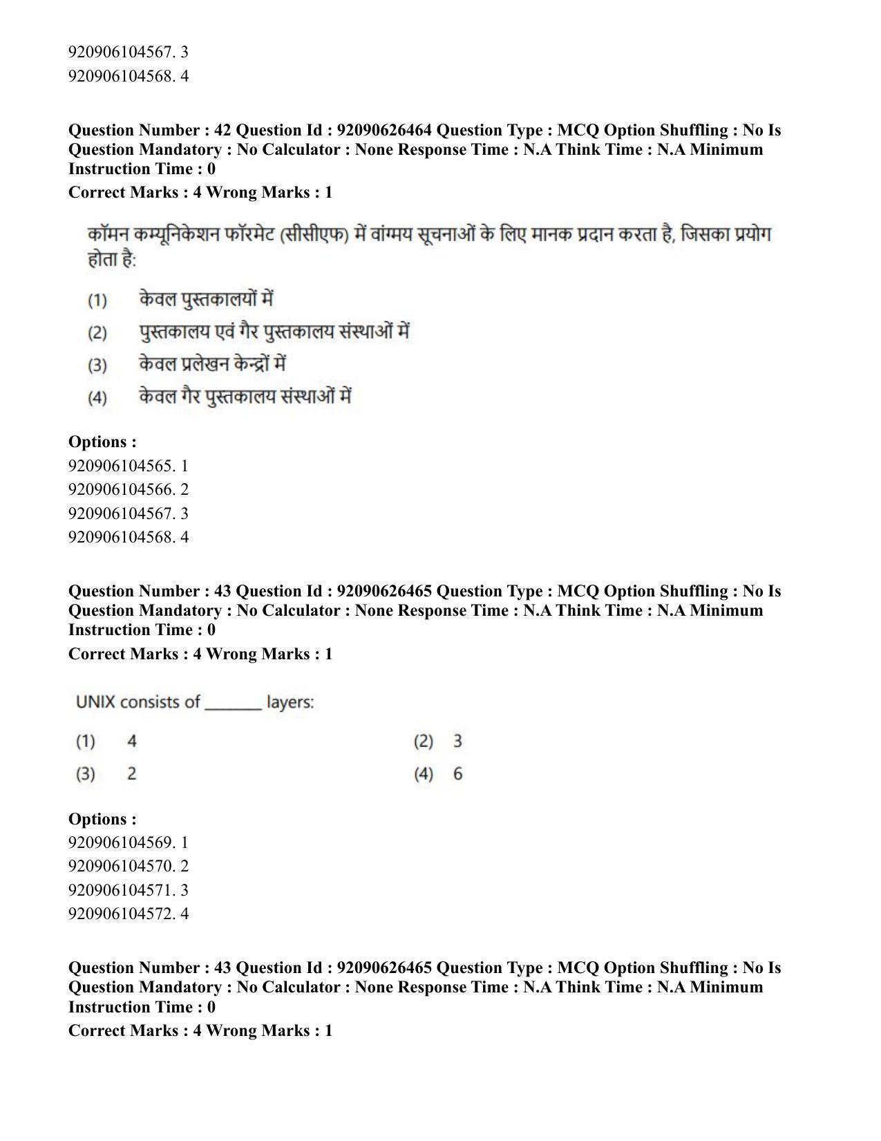 CUET PG 2023: COQP13 – Library & Information Science (Eng) - Shift 2 (26-06-2023) Question Paper - Page 40