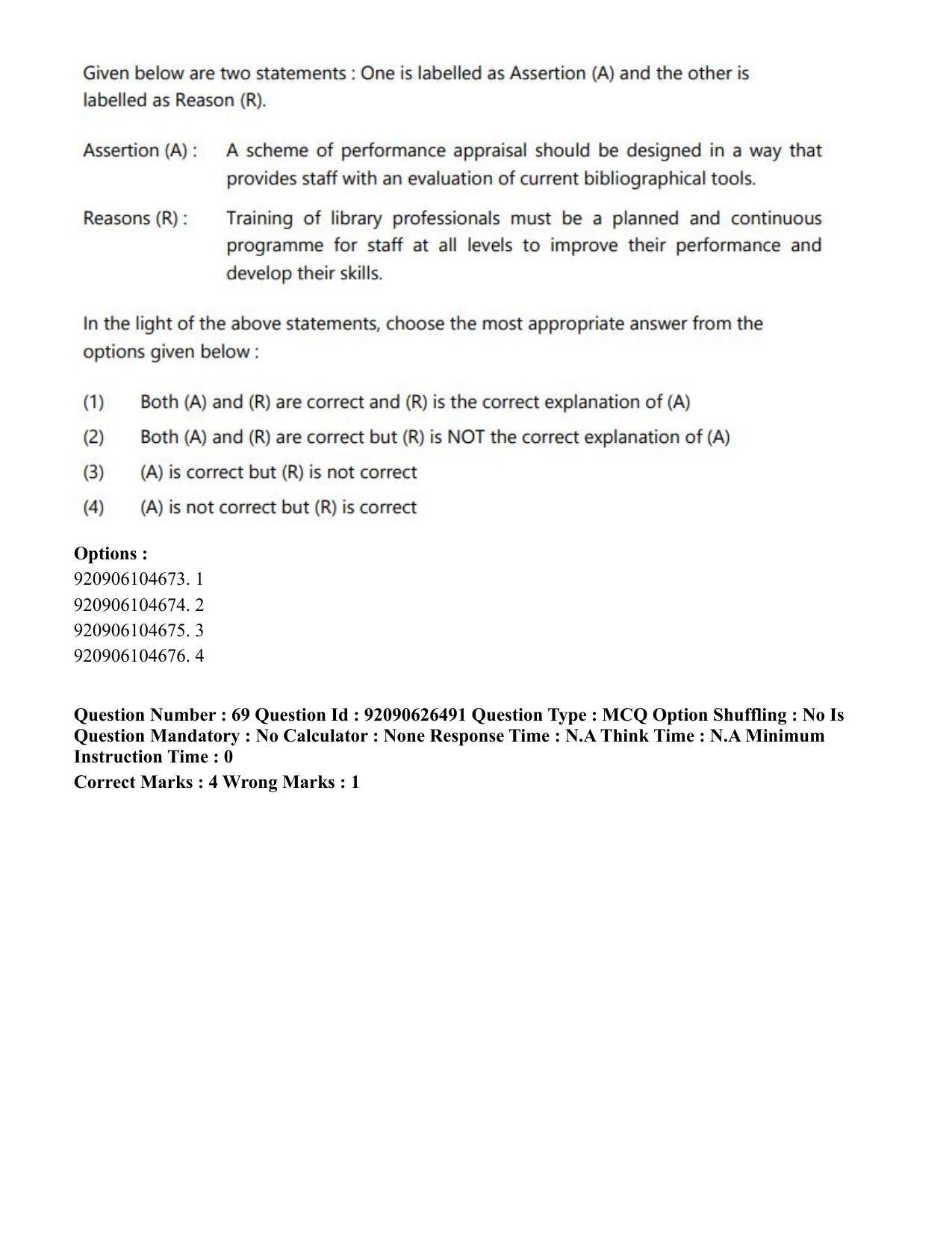 CUET PG 2023: COQP13 – Library & Information Science (Eng) - Shift 2 (26-06-2023) Question Paper - Page 63