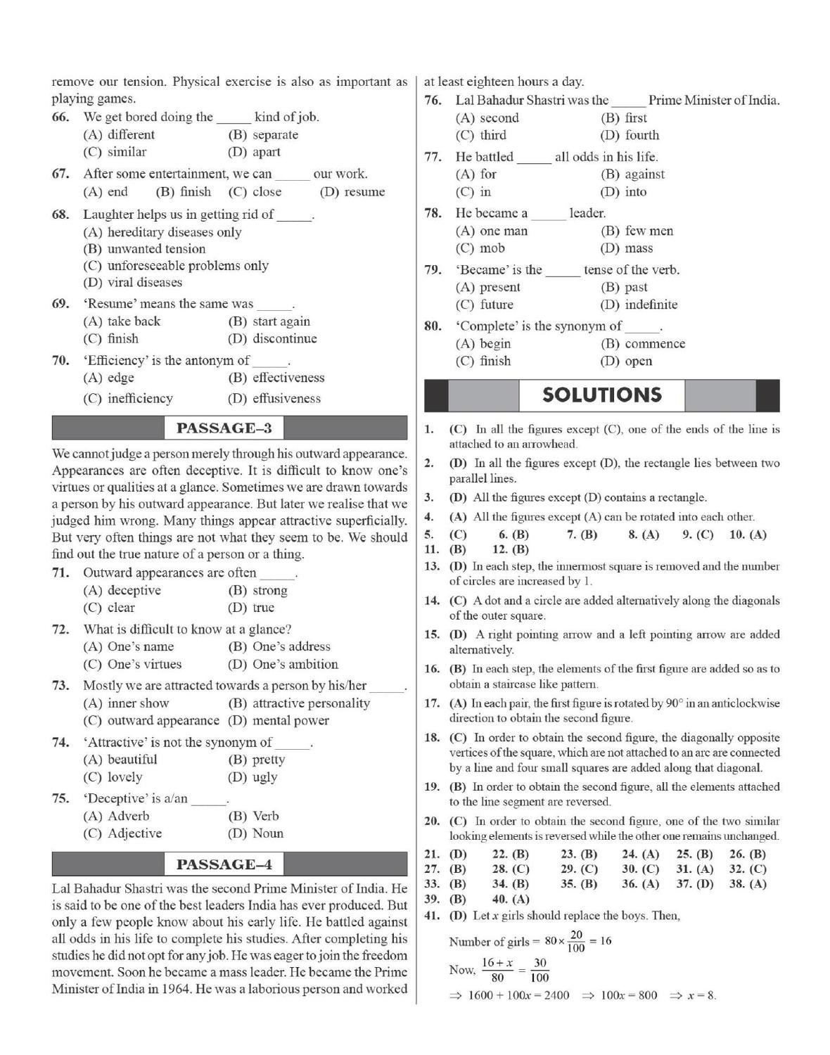 JNVST Class 6 2023 Question Paper with Solutions - Page 7