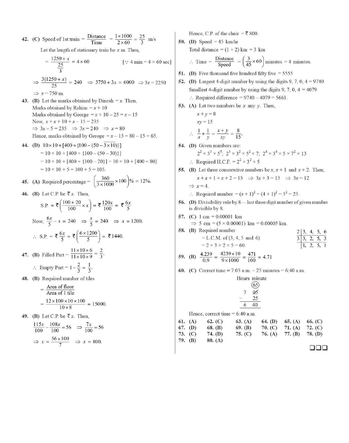 JNVST Class 6 2023 Question Paper with Solutions - Page 8