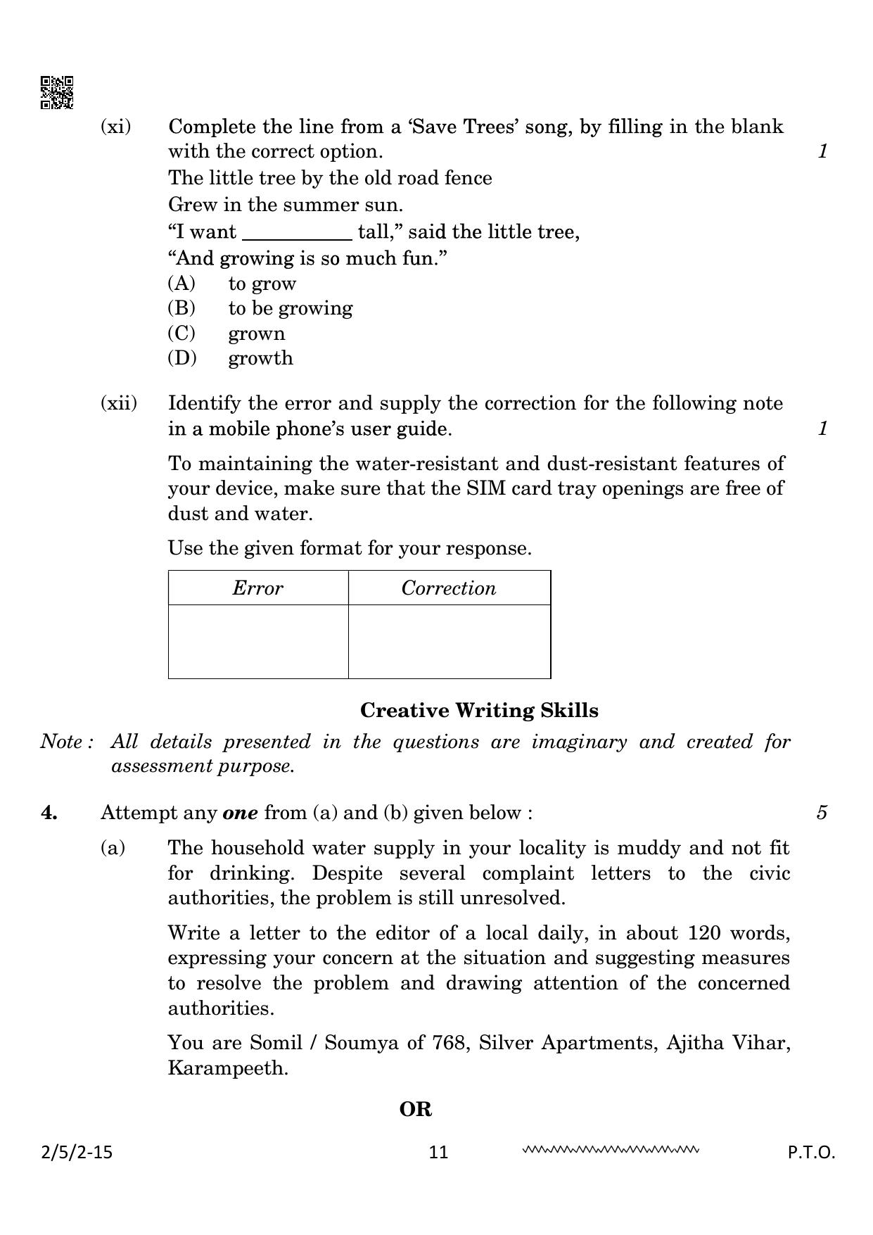 CBSE Class 10 2-5-2 English Literature 2024 Question Paper - Page 11