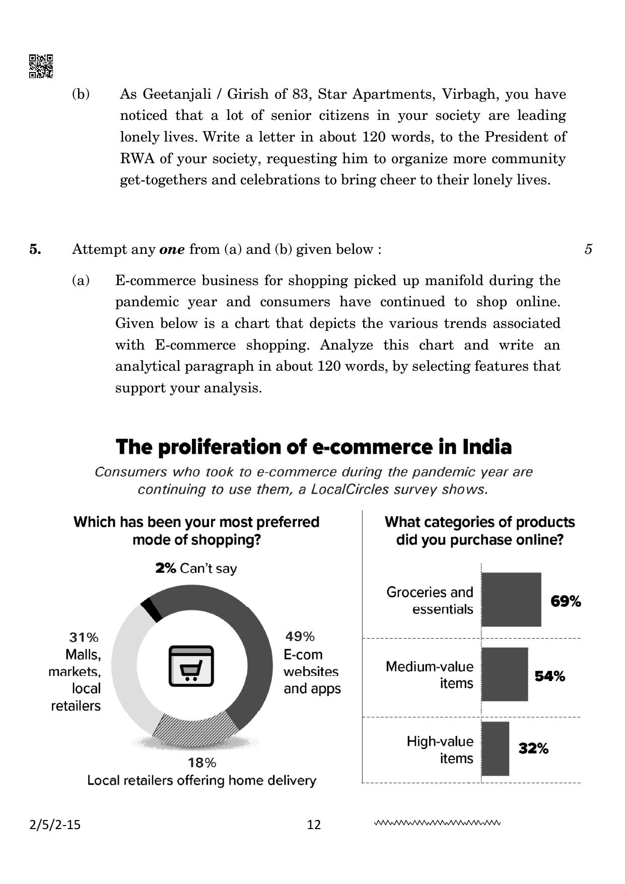 CBSE Class 10 2-5-2 English Literature 2024 Question Paper - Page 12