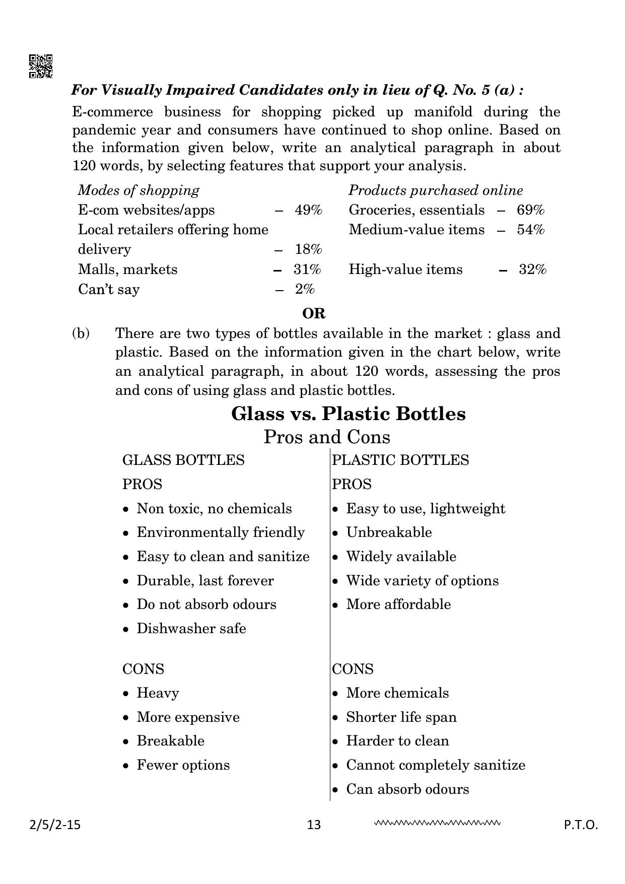 CBSE Class 10 2-5-2 English Literature 2024 Question Paper - Page 13