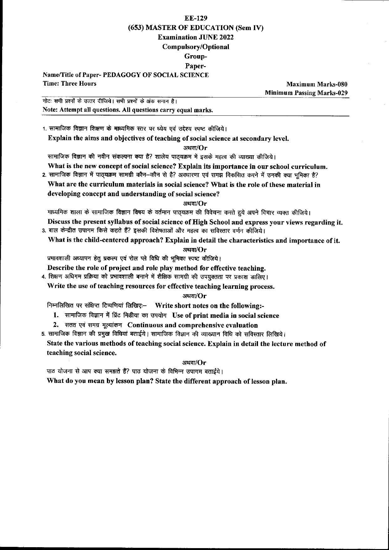 Bilaspur University Question Paper June 2022:Master of Education (Sem IV) Pedagogy of Social Science Paper 1 - Page 1