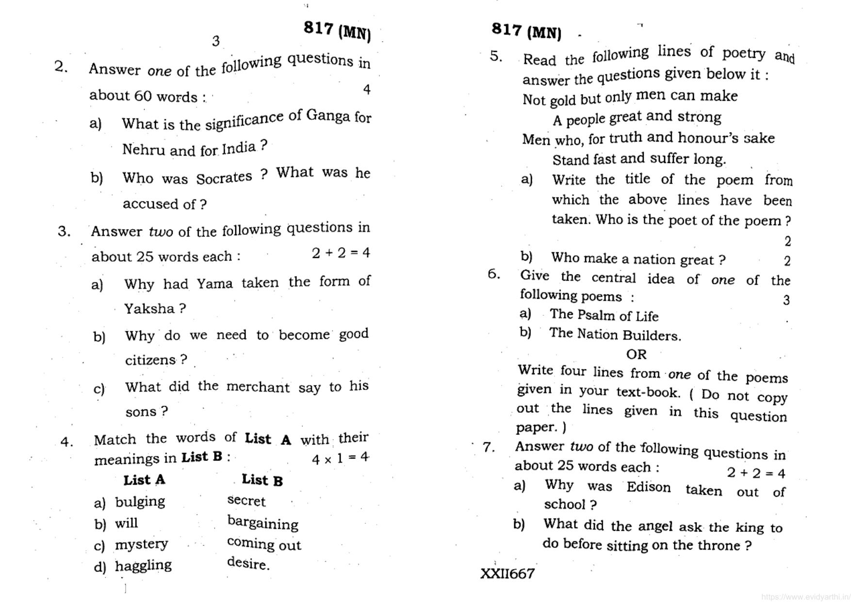 UP Board Previous Year Question Paper Class 10 English (817 MN) – 2020 - Page 2