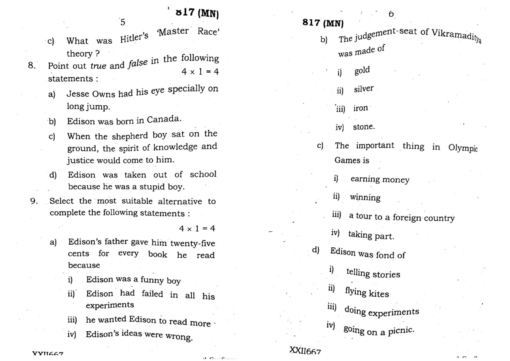 UP Board Previous Year Question Paper Class 10 English (817 MN) – 2020 - Page 3