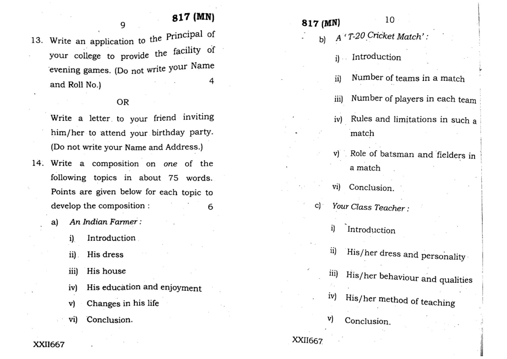 UP Board Previous Year Question Paper Class 10 English (817 MN) – 2020 - Page 5