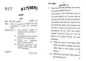UP Board Previous Year Question Paper Class 10 English (817 MN) – 2020