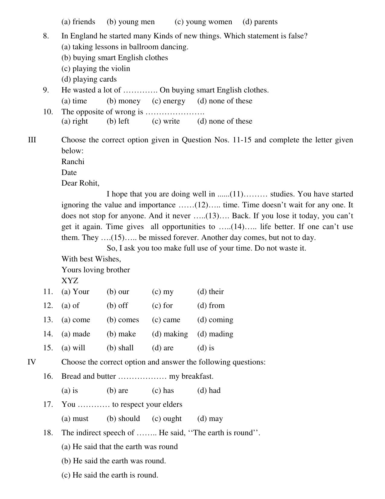JAC Board Class 9th 2020 PAPER-1 HINDI - ENGLISH Model Paper - Page 7