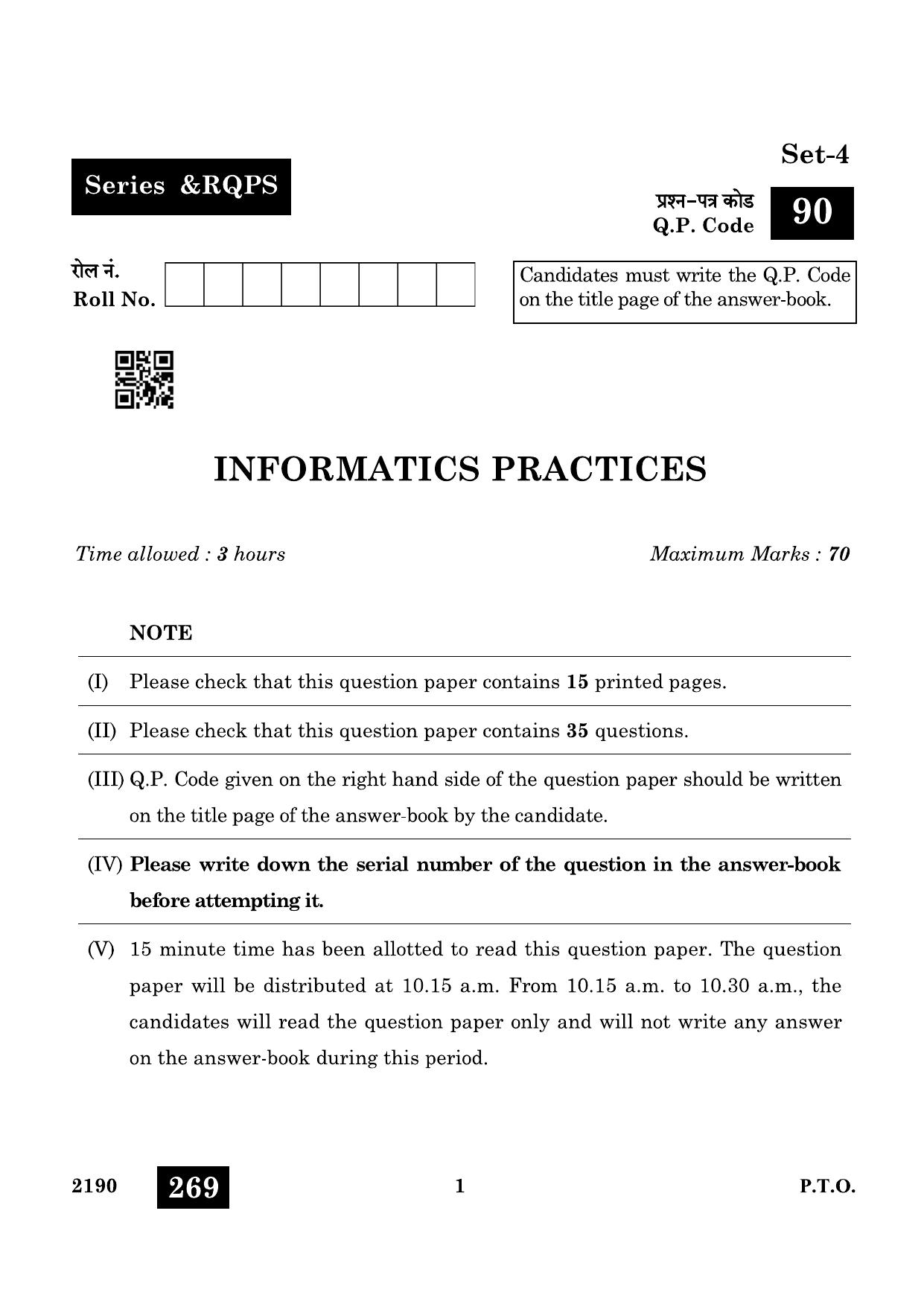 CBSE Class 12 Informatics Practice 2024 Question Paper - Page 1